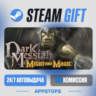 Dark Messiah of Might & Magic Steam Gift · АВТОДОСТАВКА · РОССИЯ   СНГ