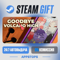 💣 Goodbye Volcano High Steam Gift · АВТОДОСТАВКА · РОССИЯ   СНГ