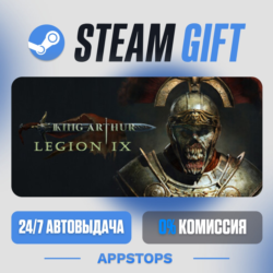 💣 King Arthur: Legion IX Steam Gift · АВТОДОСТАВКА · РОССИЯ   СНГ