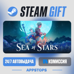 💣 Sea of Stars: Sunset Edition Steam Gift · АВТОДОСТАВКА · РОССИЯ   СНГ