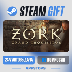 💣 Zork: Grand Inquisitor Steam Gift · АВТОДОСТАВКА · РОССИЯ   СНГ