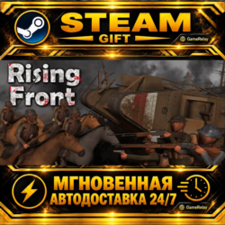 Rising Front · STEAM GIFT · АВТОДОСТАВКА