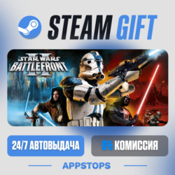 💣 STAR WARS™ Battlefront II (Classic, 2005) Steam Gift · АВТОДОСТАВКА · РОССИЯ   СНГ
