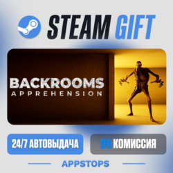 💣 BACKROOMS: APPREHENSION Steam Gift · АВТОДОСТАВКА · РОССИЯ   СНГ