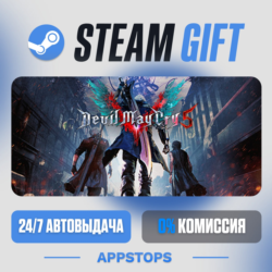 💣 Devil May Cry 5 Steam Gift · АВТОДОСТАВКА · РОССИЯ   СНГ