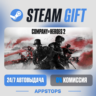 Company of Heroes 2 Steam Gift · АВТОДОСТАВКА · РОССИЯ   СНГ