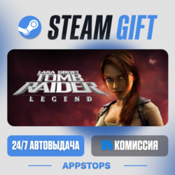 Tomb Raider: Legend Steam Gift · АВТОДОСТАВКА · РОССИЯ   СНГ