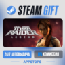 Tomb Raider: Legend Steam Gift · АВТОДОСТАВКА · РОССИЯ   СНГ