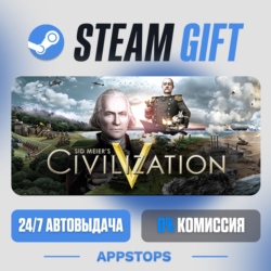 💣 Sid Meier's Civilization® V Steam Gift · АВТОДОСТАВКА · РОССИЯ   СНГ