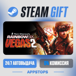 Tom Clancy&acute;s Rainbow Six® Vegas 2 Steam Gift · АВТОДОСТАВКА · РОССИЯ   СНГ