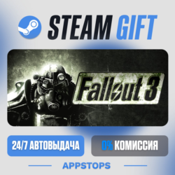 Fallout 3 Steam Gift · АВТОДОСТАВКА · РОССИЯ   СНГ