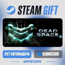 Dead Space™ 2 Steam Gift · АВТОДОСТАВКА · РОССИЯ   СНГ