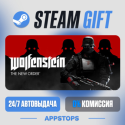 Wolfenstein: The New Order Steam Gift · АВТОДОСТАВКА · РОССИЯ   СНГ