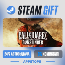 💣 Call of Juarez: Gunslinger Steam Gift · АВТОДОСТАВКА · РОССИЯ   СНГ