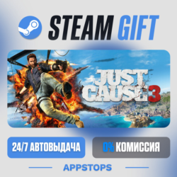 Just Cause™ 3 Steam Gift · АВТОДОСТАВКА · РОССИЯ   СНГ
