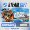 Just Cause™ 3 Steam Gift · АВТОДОСТАВКА · РОССИЯ   СНГ