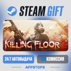 💣 Killing Floor 2 Steam Gift · АВТОДОСТАВКА · РОССИЯ   СНГ