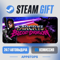 Far Cry 3 - Blood Dragon Steam Gift · АВТОДОСТАВКА · РОССИЯ   СНГ