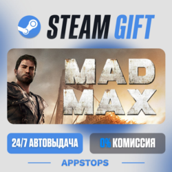 Mad Max Steam Gift · АВТОДОСТАВКА · РОССИЯ   СНГ