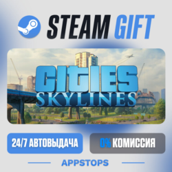 Cities: Skylines Steam Gift · АВТОДОСТАВКА · РОССИЯ   СНГ
