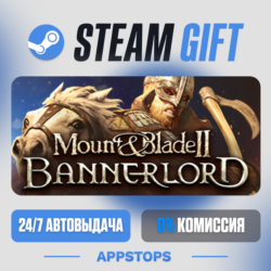 Mount & Blade II: Bannerlord Steam Gift · АВТОДОСТАВКА · РОССИЯ   СНГ