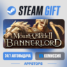Mount & Blade II: Bannerlord Steam Gift · АВТОДОСТАВКА · РОССИЯ   СНГ