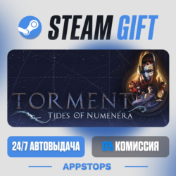 💣 Torment: Tides of Numenera Steam Gift · АВТОДОСТАВКА · РОССИЯ   СНГ