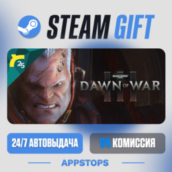 💣 Warhammer 40,000: Dawn of War III Steam Gift · АВТОДОСТАВКА · РОССИЯ   СНГ