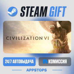 Sid Meier’s Civilization® VI Steam Gift · АВТОДОСТАВКА · РОССИЯ   СНГ