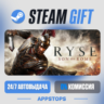 Ryse: Son of Rome Steam Gift · АВТОДОСТАВКА · РОССИЯ   СНГ