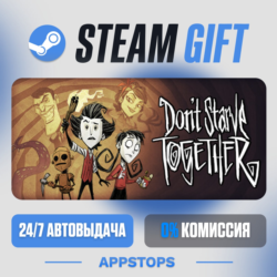 Don&acute;t Starve Together Steam Gift · АВТОДОСТАВКА · РОССИЯ   СНГ