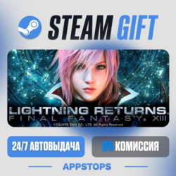 💣 LIGHTNING RETURNS™: FINAL FANTASY® XIII Steam Gift · АВТОДОСТАВКА · РОССИЯ   СНГ