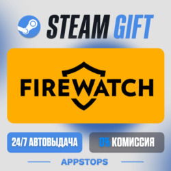 Firewatch Steam Gift · АВТОДОСТАВКА · РОССИЯ   СНГ