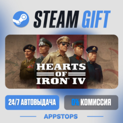💣 Hearts of Iron IV Steam Gift · АВТОДОСТАВКА · РОССИЯ   СНГ