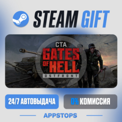 💣 Call to Arms - Gates of Hell: Ostfront Steam Gift · АВТОДОСТАВКА · РОССИЯ   СНГ