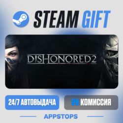 Dishonored 2 Steam Gift · АВТОДОСТАВКА · РОССИЯ   СНГ