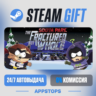 South Park™: The Fractured But Whole™ Steam Gift · АВТОДОСТАВКА · РОССИЯ   СНГ