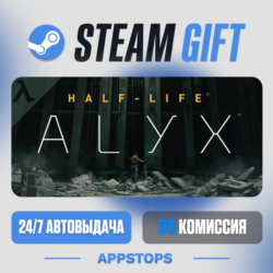Half-Life: Alyx Steam Gift · АВТОДОСТАВКА · РОССИЯ   СНГ
