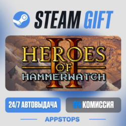 💣 Heroes of Hammerwatch II Steam Gift · АВТОДОСТАВКА · РОССИЯ   СНГ
