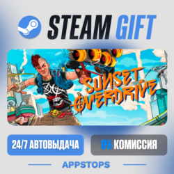 💣 Sunset Overdrive Steam Gift · АВТОДОСТАВКА · РОССИЯ   СНГ