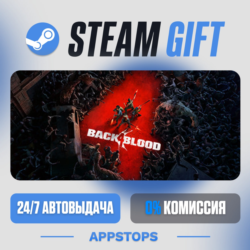 💣 Back 4 Blood Steam Gift · АВТОДОСТАВКА · РОССИЯ   СНГ