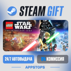 LEGO® Звездные Войны™: Скайуокер. Сага Steam Gift · АВТОДОСТАВКА · РОССИЯ   СНГ