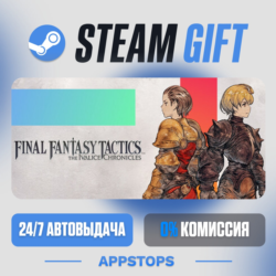 💣 FINAL FANTASY TACTICS - The Ivalice Chronicles Steam Gift · АВТО · РОССИЯ   СНГ