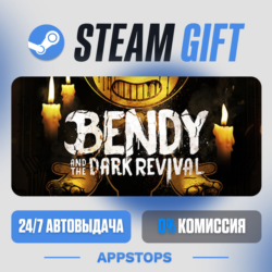 💣 Bendy and the Dark Revival Steam Gift · АВТОДОСТАВКА · РОССИЯ   СНГ