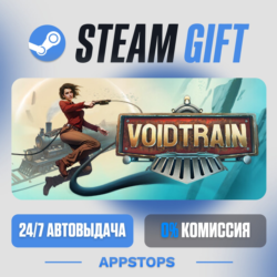 💣 Voidtrain Steam Gift · АВТОДОСТАВКА · РОССИЯ   СНГ