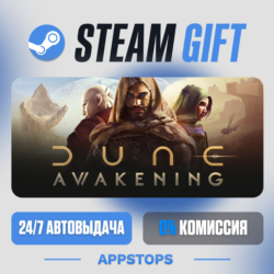 💣 Dune: Awakening Steam Gift · АВТОДОСТАВКА · РОССИЯ   СНГ