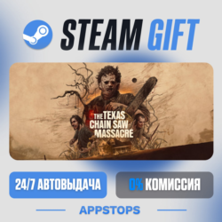 💣 The Texas Chain Saw Massacre Steam Gift · АВТОДОСТАВКА · РОССИЯ   СНГ