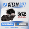 💣 The Walking Dead: The Telltale Definitive Series Steam Gift · АВТО · РОССИЯ   СНГ