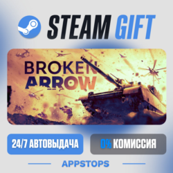 💣 Broken Arrow Steam Gift · АВТОДОСТАВКА · РОССИЯ   СНГ