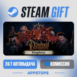 💣 Darkest Dungeon® II Steam Gift · АВТОДОСТАВКА · РОССИЯ   СНГ